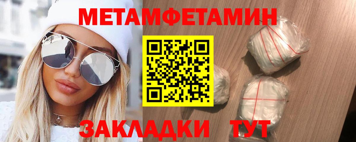 Амфетамин 98% Прохладный