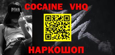 apvp Жуковский