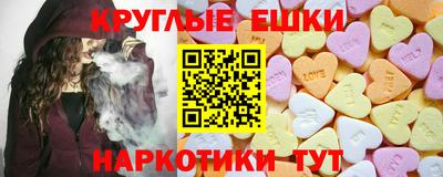 ПСИЛОЦИБИНОВЫЕ ГРИБЫ Заводоуковск