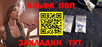 apvp Жуковский
