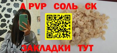 хмурый Заволжье