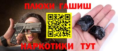 ПСИЛОЦИБИНОВЫЕ ГРИБЫ Заводоуковск