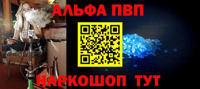 apvp Жуковский
