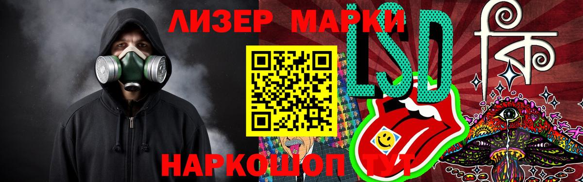 Прохладный  Лсд 25 экстази кислота  kraken зеркало  Вход с VPN 