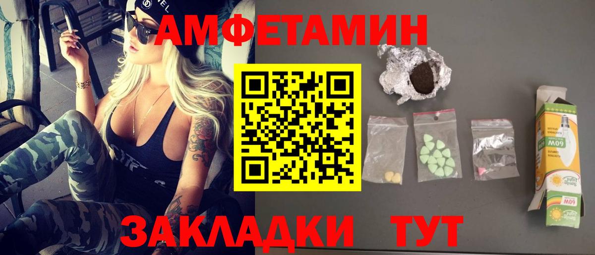 Метамфетамин витя  Метамфетамин витя  Вход с VPN  Прохладный 