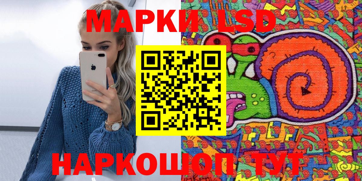 Наркотические марки 1500мкг Прохладный