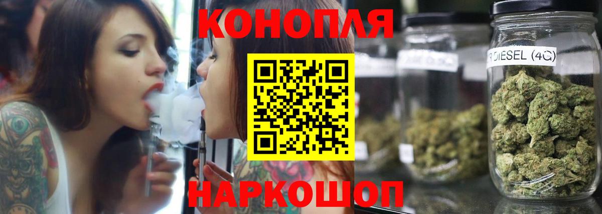 Конопля ГИДРОПОН  Вход с VPN  Канабис Ganja  Прохладный 